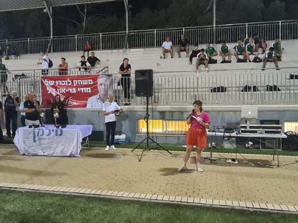 נטלי, ביתו של מודי (אהרון מילרד)
