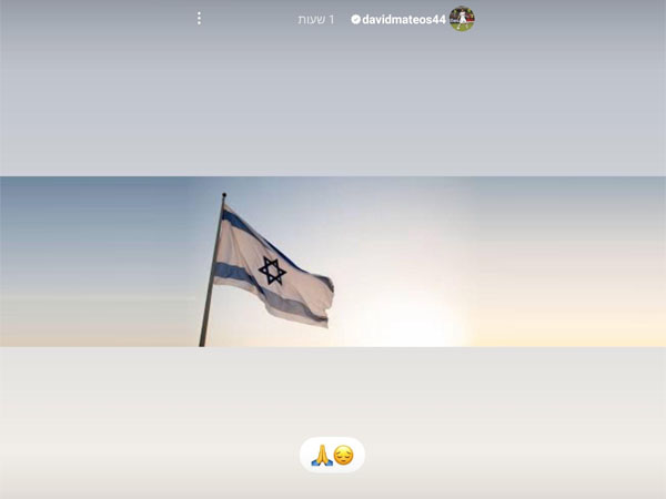 דויד מתאוס