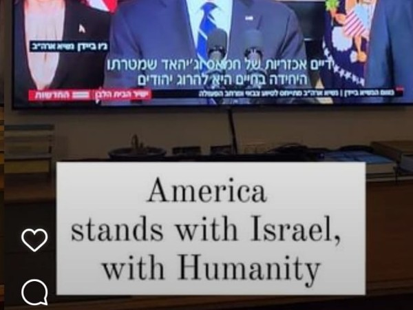 יעל ארד