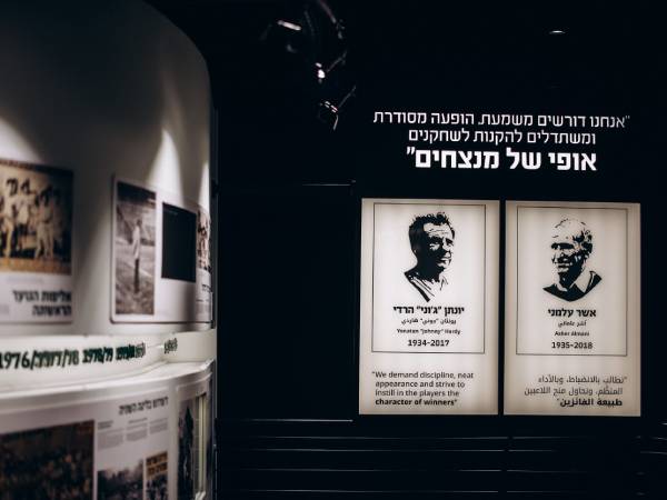 (מכבי חיפה)