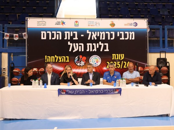 (דרור גיל, מנהלת ליגת העל בכדורסל נשים)