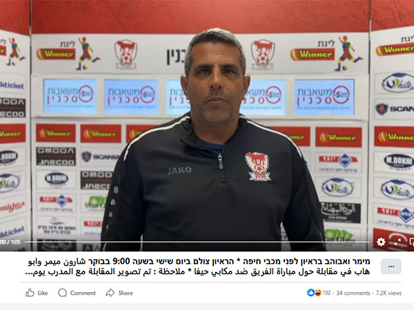 מימר עזב? לא משנה (צילום מסך)