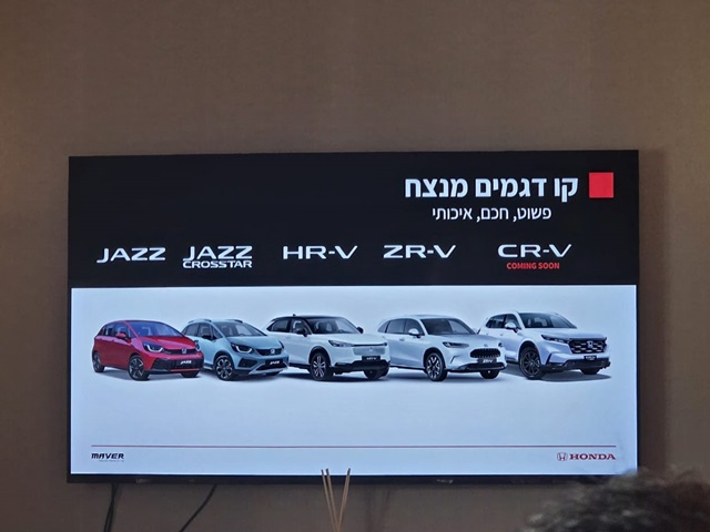 צילום: יצרן
