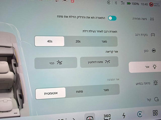 געגועים לכפתורים פיזיים...