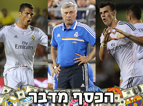 הגיעו בזכות הכסף, יביאו תארים?