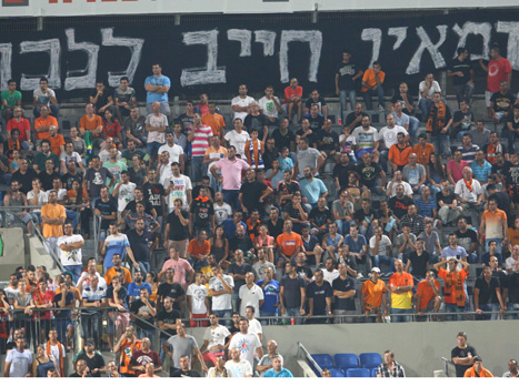 המחאה לא תפגע בכבוד האדם
