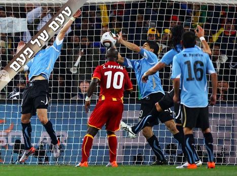 היד שעצרה את אפריקה (gettyimages)