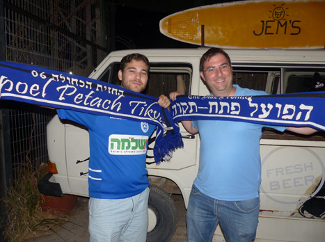 הפועל כאן..