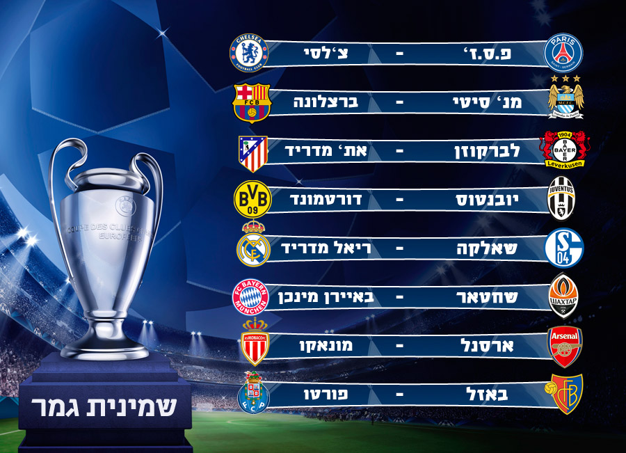 תתחילו לשריין כרטיסים..