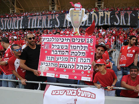 בב"ש קיוו סוף סוף לתואר (אלן שיבר)