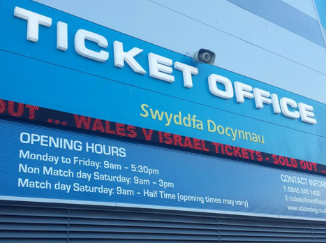 הכרטיסים למשחק כבר אזלו