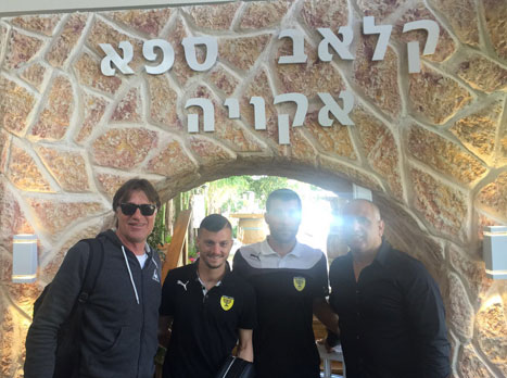 קיבלו פינוק. אנשי בית"ר