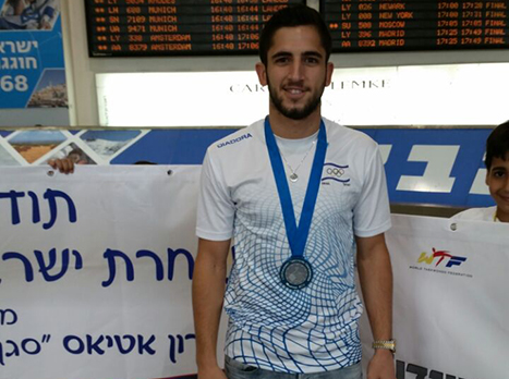 תקווה לריו. אטיאס