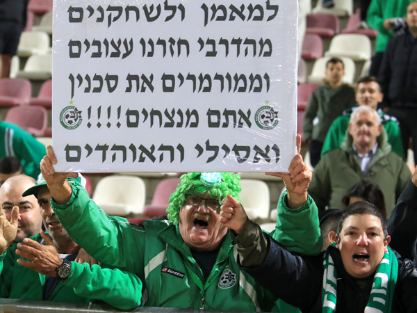 העיקר שהוא מאושר. ואסילי עם השלט השבועי (צילום: ערן לוף, סוכנות ג'יני)