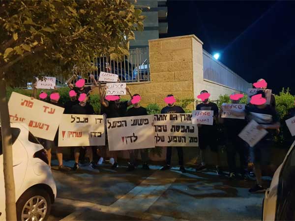 המחאה של אוהדי הפועל חיפה