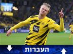 "צ'לסי הקצתה 175 מ' יורו עבור הולאנד"