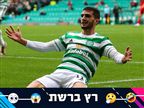 "פנומנלי": בסקוטלנד התאהבו בליאל עבדה