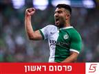 אבו פאני צפוי לעזוב את מכבי חיפה בקיץ