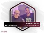 האזינו: הרגעים הכי גדולים במונדיאלים