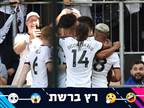 "חיים בעולם של מנור": סולומון אהוד ברשת