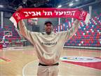 פעם שלישית ג'ורדן: כך הגיע מקריי להפועל
