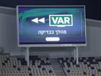האזינו: חידון ה-VAR הגדול לליגה השנייה