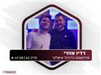 רדיו אזורי: יובנטוס תעשה צ'מפיונס