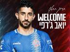 חיזוק בין הקורות: ג'ראפי חתם בהפועל חיפה