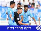 צפו: בישול לעומר אצילי ב-0:2 של אל עין