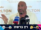 "מסע"ת שנזכור לעוד הרבה שנים. טירוף"