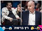 "נתנהג בכבוד גם בפרידות": הרמז של ינאי?