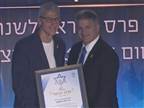 "דמות מופת": פרס ישראל הוענק לברקוביץ`