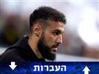 דיווח: נוסאייר מזראווי בדרך לווסטהאם