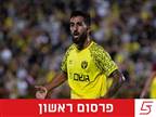 פרסום ראשון: הפועל ר"ג במו"מ עם בן ביטון