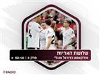 האזינו: סוד הקסם של ליברפול החדשה