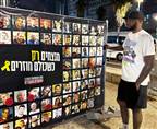 מרגש: אלוף NBA לשעבר ביקר בכיכר החטופים