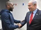 פלויד מייוות`ר נפגש עם בנימין נתניהו