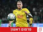 ג`ואל אבו חנא חתם בקבוצה חדשה באירופה