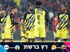 "התפרקות מטורפת": התגובות להלם של בית"ר
