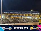 "סידרנו את זה". העקיצה של מכבי לירושלים