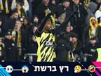 "יצחקי ייבש את קאני. איבוד הנקודות עליו"