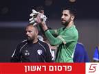 לקראת העונה הבאה: הפועל ת"א בעקבות צור