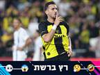"הכי כיפי מאז ברקו": הטירוף סביב שועה