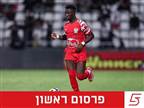 הזר מליגת העל שעל סף סיכום בקריית ים