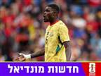 קנדה מונעת את כניסתו של פארטיי לשטחה