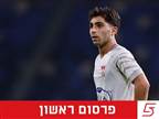 הפועל ירושלים במשא ומתן עם עומר אבוהב