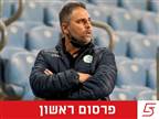 בכפ"ס הוחלט: שום הסמכות המקצועית העליונה