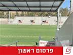מסתמן: מתווה החזרה של קריית שמונה הביתה