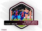 "לואיס אנריקה גאון": מה שעזר לפריז לנצח