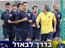 פאולו סוזה: "הקהל יגיע כדי לראות אותנו שמחים ונהנים"